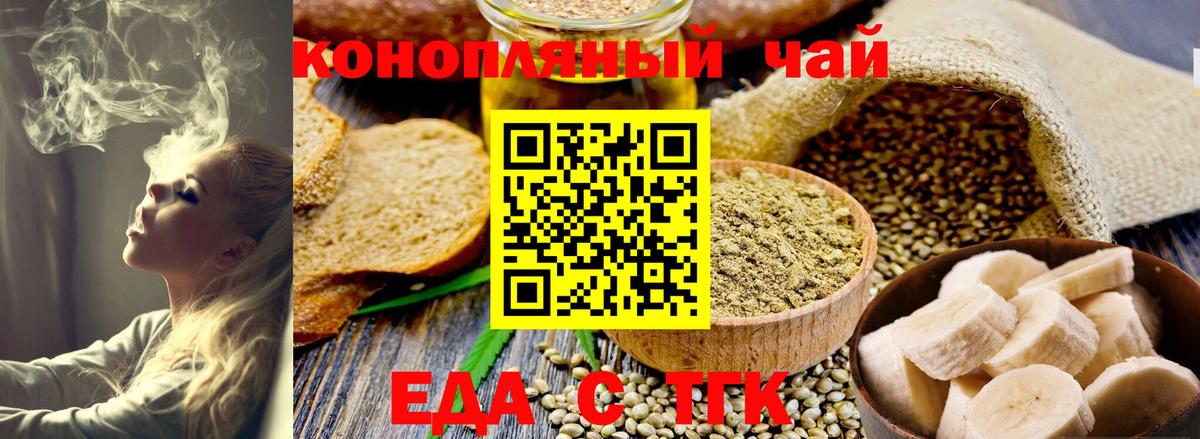 Батайск  Canna-Cookies конопля  Вход с VPN 