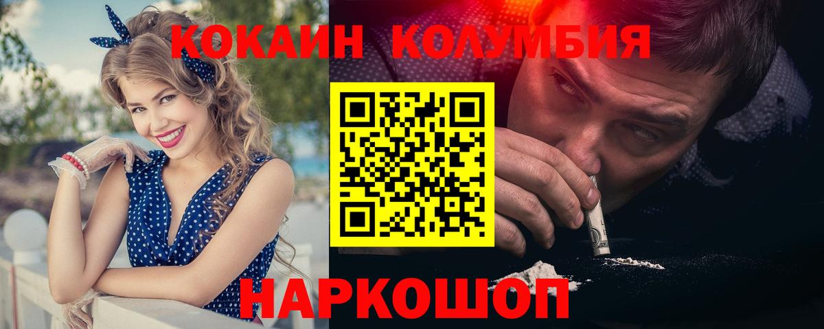ГАШ  Батайск  Метамфетамин  КОКАИН  NBOMe  Конопля  Мефедрон кристаллы  Вход с VPN  MDMA 