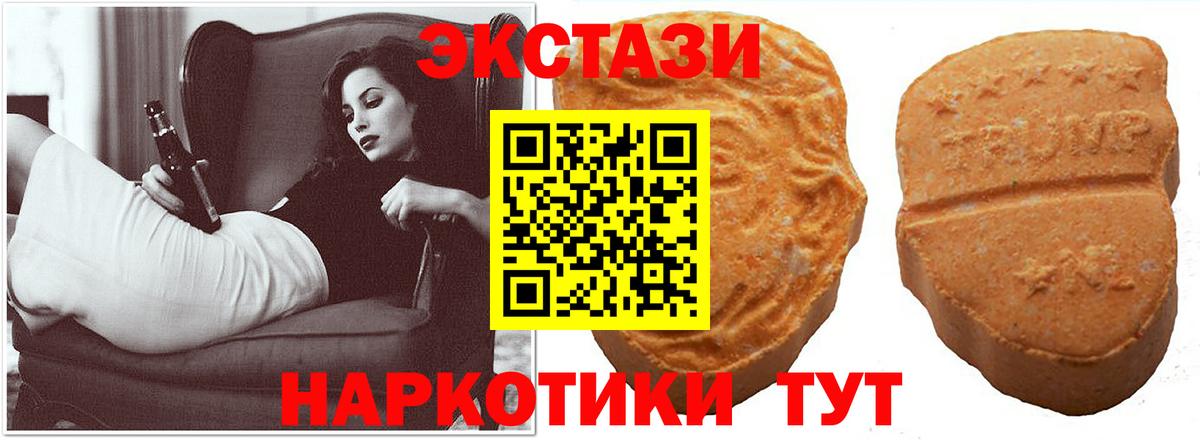ГАШИШ Батайск