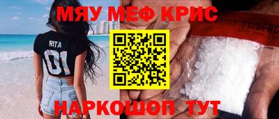 прущий лед Апшеронск