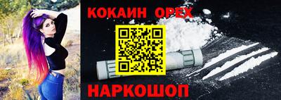 прущий лед Апшеронск