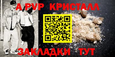 СК Апрелевка