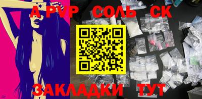 амфетамин Аргун