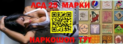 прущий лед Апшеронск
