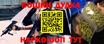 амфетамин Аргун