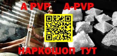 прущий лед Апшеронск
