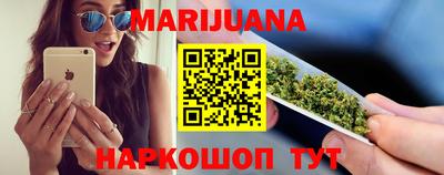 стаф Бийск