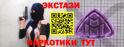 прущий лед Апшеронск