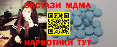 прущий лед Апшеронск