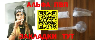 прущий лед Апшеронск