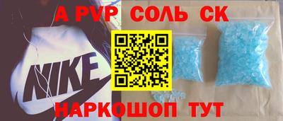 амфетамин Аргун