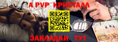 прущий лед Апшеронск