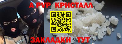 прущий лед Апшеронск