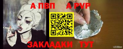 прущий лед Апшеронск