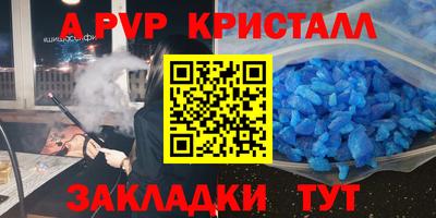 амфетамин Аргун