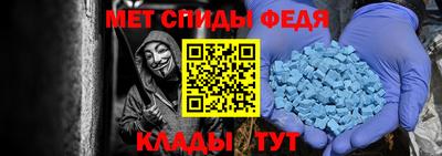 прущий лед Апшеронск