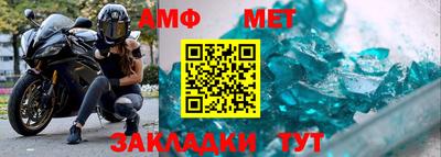 прущий лед Апшеронск