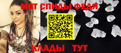амфетамин Аргун