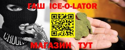 прущий лед Апшеронск