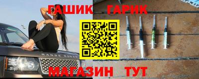 прущий лед Апшеронск