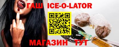 прущий лед Апшеронск