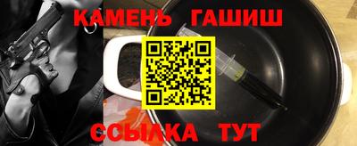 прущий лед Апшеронск