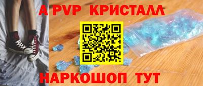 амфетамин Аргун