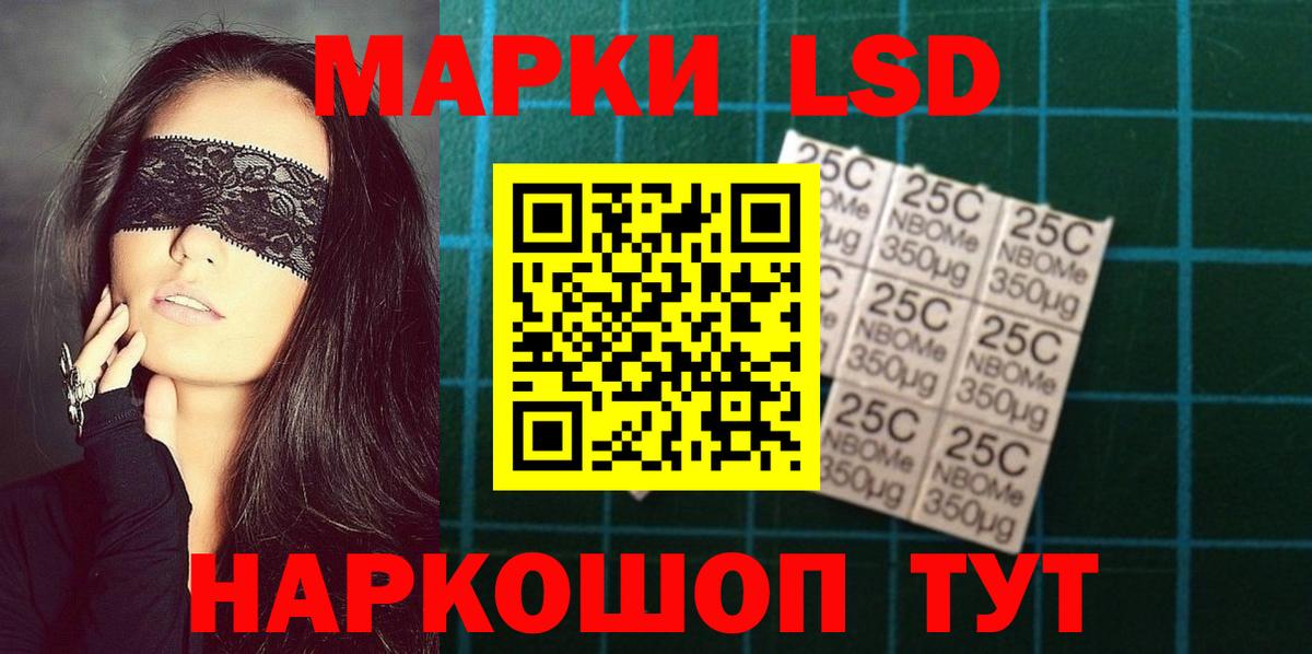 Батайск  LSD-25 экстази ecstasy  Лсд 25 экстази  Вход с VPN 