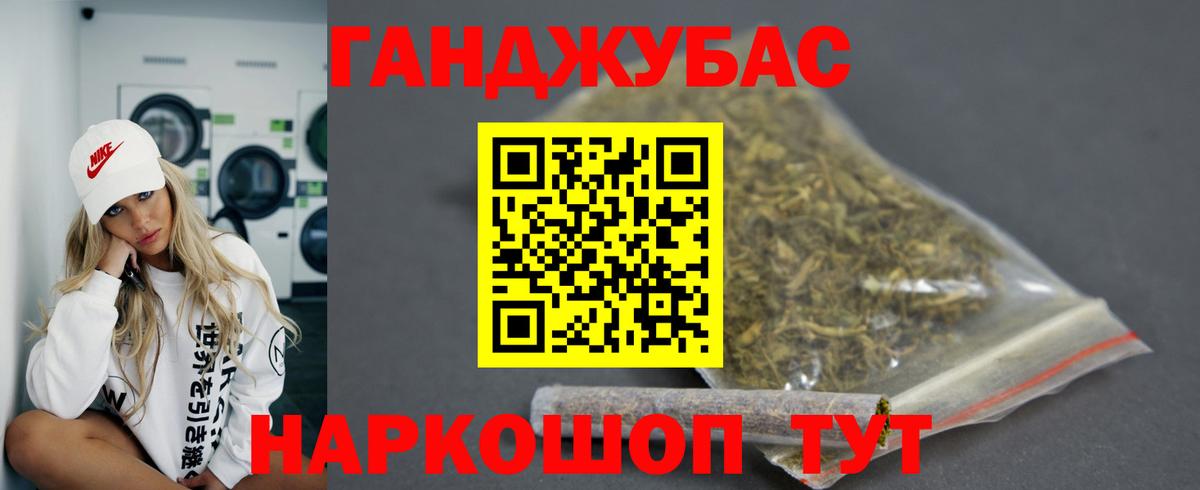 Батайск  МАРИХУАНА план  Шишки марихуана OG Kush  Вход с VPN  Бошки марихуана сатива 